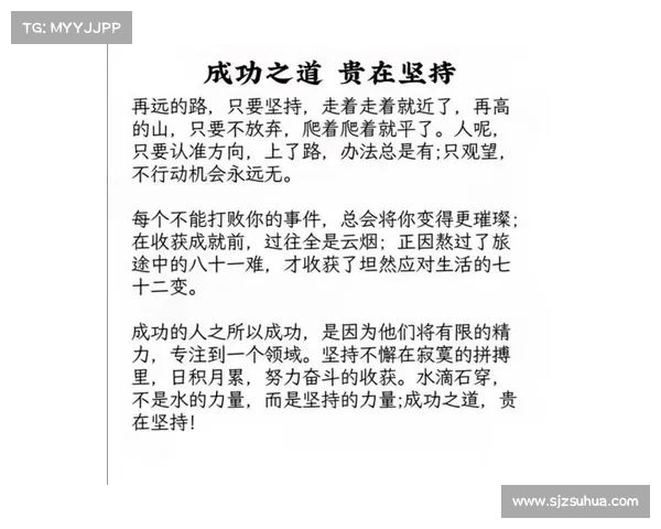 奥利塞成功的五个关键秘诀揭秘如何在困境中坚持并最终取得辉煌成就