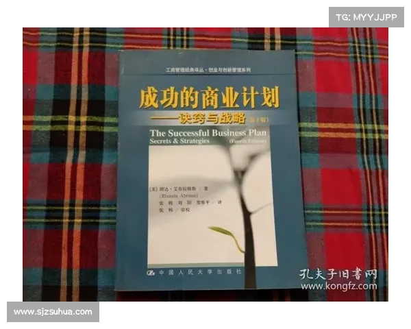 奥林匹亚科斯成功背后的战略分析与制胜之道揭秘