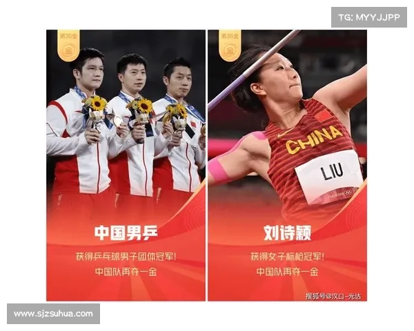 奥运乒乓球与田径金牌传奇 见证运动员超越极限的辉煌时刻